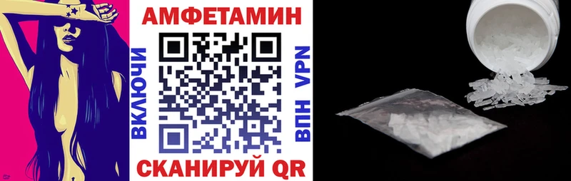 АМФ Premium Карасук