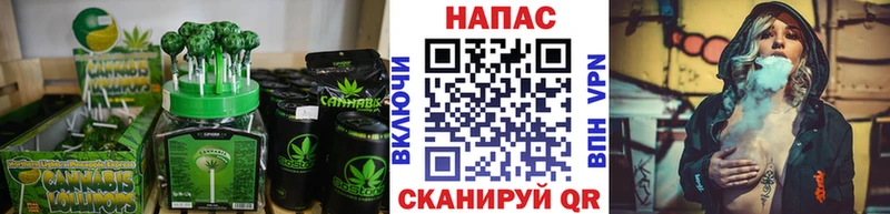 Купить закладки  Карасук  Печенье с ТГК марихуана 