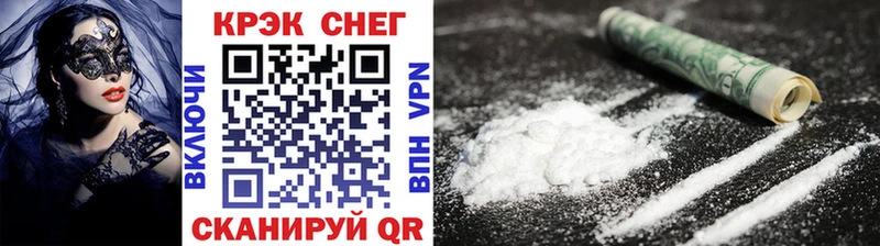 Cocaine Fish Scale Карасук