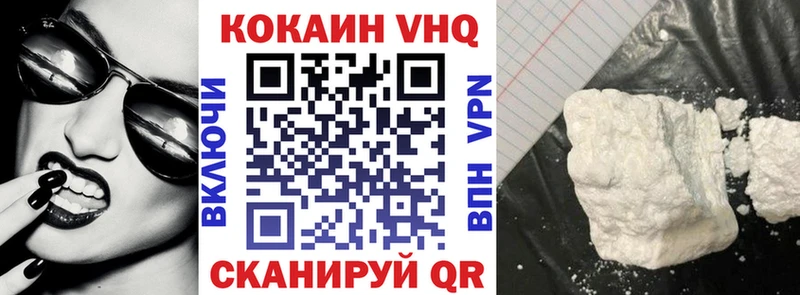 Кокаин Columbia  Купить  Карасук 