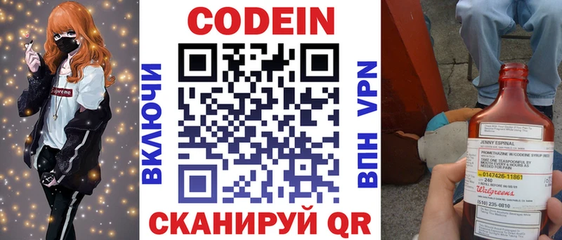 Купить закладки  Карасук  Кодеин Purple Drank 