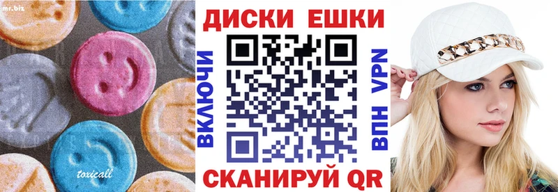 Купить закладки  Карасук  Ecstasy 99% 
