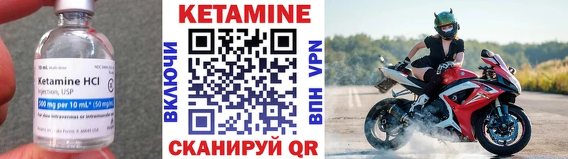 Купить закладки  Карасук  Кетамин VHQ 