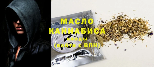 каннабис Дмитровск