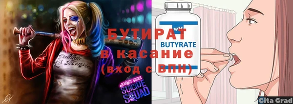 мефедрон мука Дмитриев