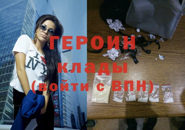 крисы Гусиноозёрск