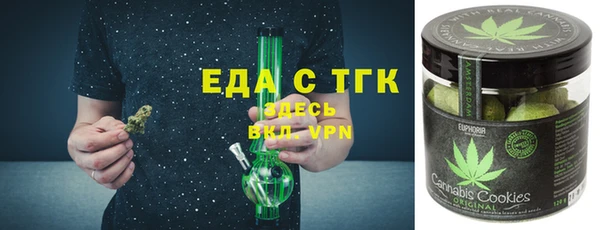 ALPHA-PVP Гусь-Хрустальный