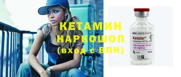 крисы Гусиноозёрск