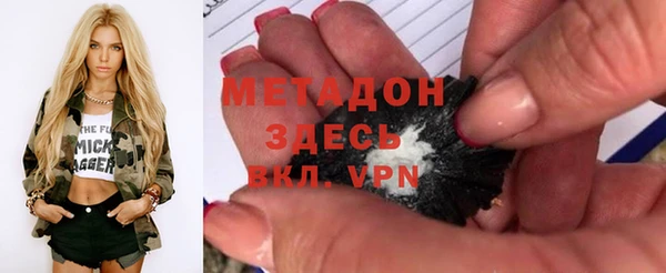 крисы Гусиноозёрск