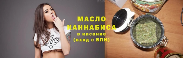 каннабис Дмитровск