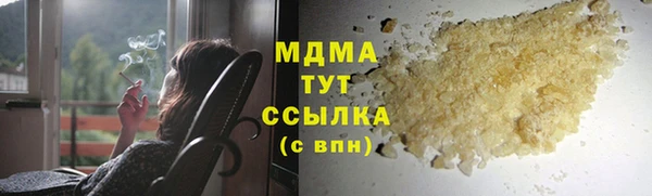 мяу мяу кристалл Елизово