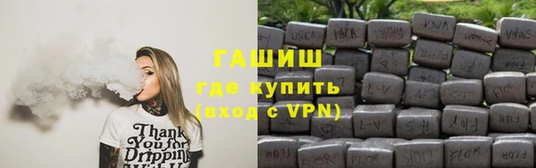 ALPHA-PVP Гусь-Хрустальный