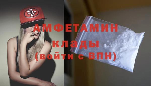ALPHA-PVP Гусь-Хрустальный