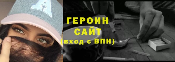 крисы Гусиноозёрск