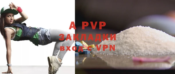 ALPHA-PVP Гусь-Хрустальный