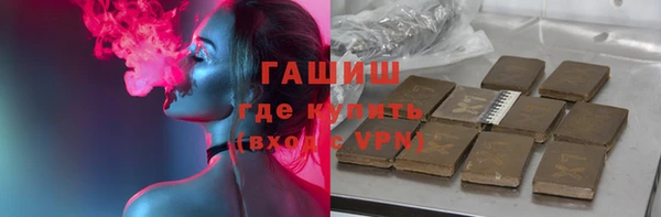 ALPHA-PVP Гусь-Хрустальный