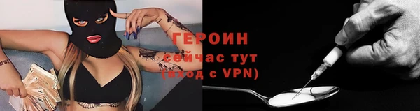 ALPHA-PVP Гусь-Хрустальный