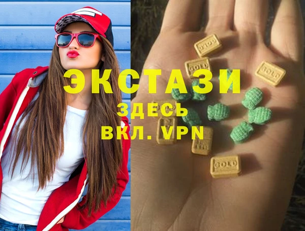 крисы Гусиноозёрск