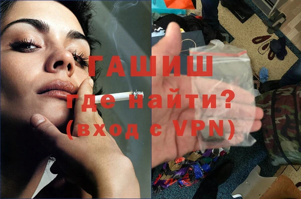 крисы Гусиноозёрск