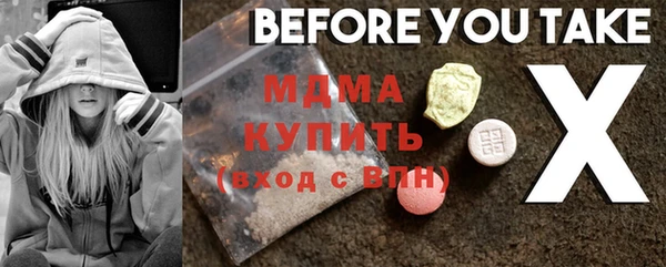 дживик Гусев