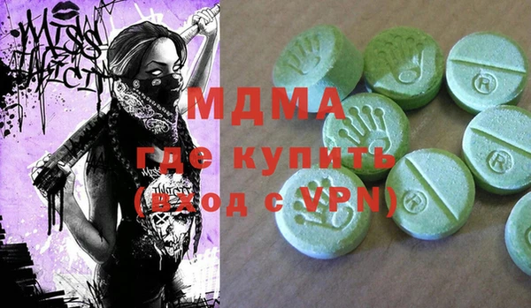 мефедрон мука Дмитриев