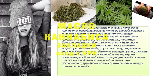 каннабис Дмитровск