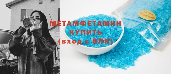 крисы Гусиноозёрск