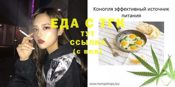 ешки Дмитров