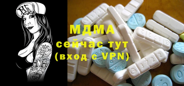 крисы Гусиноозёрск