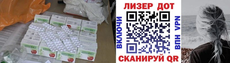 Купить  Карасук  Лсд 25 экстази ecstasy 
