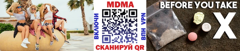 МДМА кристаллы  Купить где  Карасук 