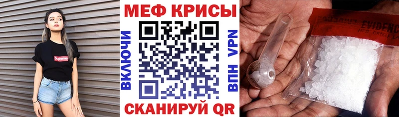 Купить  Карасук  МЯУ-МЯУ mephedrone 