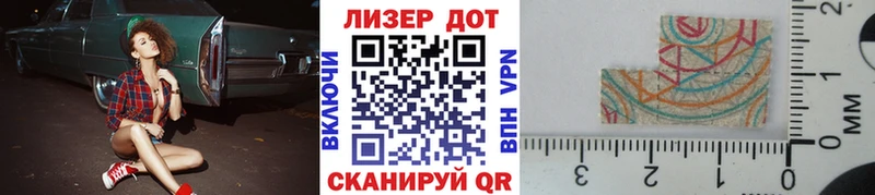 Наркотические марки 1500мкг  Купить где  Карасук 