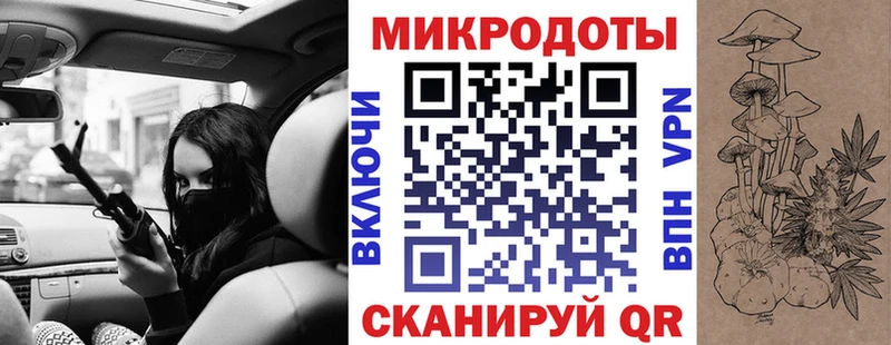 Псилоцибиновые грибы прущие грибы  Купить где  Карасук 